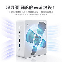 FIREBAT火影炙影A8锐龙R7-8845HS主机2.5G双网口WIF6双USB4迷你主机