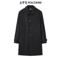 PEACEBIRD 太平鳥 男裝毛呢大衣合集（多款可選）