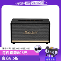 【自營】馬歇爾MARSHALL STANMORE2代桌面藍牙復古重低音音箱音響