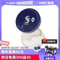 【自营】spa蛇毒蓝眼膜60枚深层淡纹熟龄肌紧塑眼周保湿抗初老