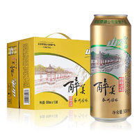 山水啤酒 TsingTao 青島啤酒 山水醉美啤酒 500mL*12罐