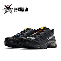 salomon萨洛蒙XT-4减震防滑户外低帮男女款471329