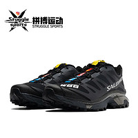 salomon 薩洛蒙 XT-4 減震防滑 戶外低幫 男女款  471329