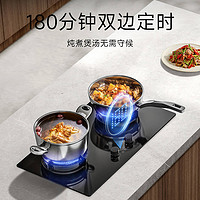 MIJIA米家小米米家燃气灶S1定时灶双灶家用煤气灶猛火炉天然气灶