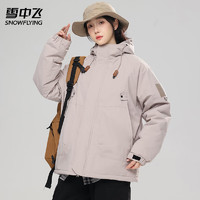 雪中飞男士连帽防风冲锋衣X405310261F