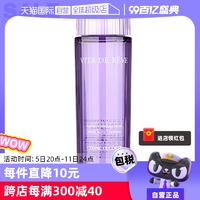 【自营】黛珂紫苏爽肤水150ml去闭口祛痘补水保湿控油舒缓修复女
