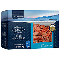 Royal Greenland 某東超市 海外直采北極甜蝦刺身1kg/盒90-120只 (MSC認(rèn)證) 日料刺身 即食