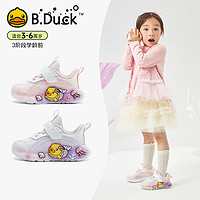 B.Duck小黄鸭童鞋女童运动鞋清仓断码