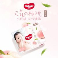 HUGGIES好奇铂金装宝宝拉拉裤XL60片