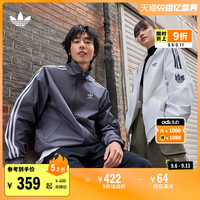 情侣款复古风经典运动立领夹克外套男女adidas阿迪达斯官方三叶草