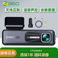 360行车记录仪K380