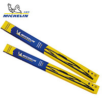 MICHELIN米其林有骨雨刮器本田思域18-20款U口对装