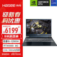 Hasee神舟战神S812代酷睿i915.6英寸游戏本笔记本电脑(i9-12900H16G512GRTX40602.5K电竞屏)