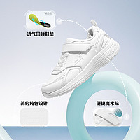 SKECHERS斯凯奇女童运动鞋