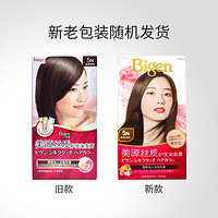 Bigen美源日本美源丝质护肤染发膏自然棕色