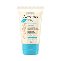 Aveeno 艾惟諾 嬰兒每日倍護(hù)潤(rùn)膚乳 30g*2