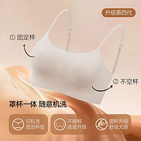 仙兰蝶女士U型美背吊带文胸