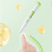 RUNBEN润本儿童指缘精华4g*1支
