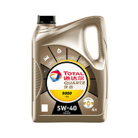 道达尔能源快驰9000全合成机油5W-40SP级4L