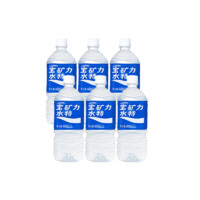 POCARISWEAT宝矿力水特电解质水900ml*6瓶装电解质运动饮料补充能量好喝0卡