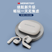 MONSTER魔声XKO01不入耳式挂耳式动圈蓝牙耳机