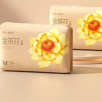 FIVERAMS五羊薄薄芯系列婴儿纸尿裤M54片*2包