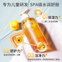 EuYanSang余仁生儿童金盏花沐浴露500ml