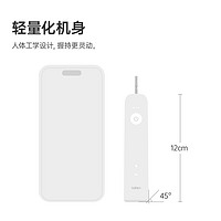 laifen徕芬LFTB01-P电动牙刷光感白