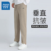 JEANSWEST 真維斯 女士休閑褲 10114244977975