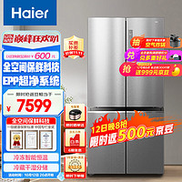 Haier 海爾 全空間保鮮科技 BCD-657WGHTD19S7U1 冰箱 657L