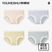 YOUKESHU有棵树女生速干内裤