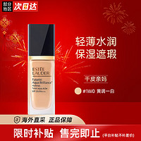 ESTEELAUDER雅诗兰黛DW持妆粉底液沁水控油保湿遮瑕持久不脱妆送女友生日节日礼物沁水粉底液1W0