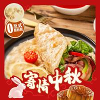 思念台湾风味香葱手抓饼900g10片儿童早餐半成品食品早点
