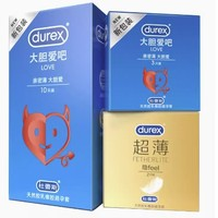 durex杜蕾斯安全套组合隐feel*2只+大胆爱*13只共15只