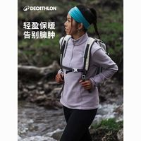 DECATHLON 迪卡儂 男款 抓絨衣 ODT1