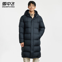 雪中飛 男士羽絨服中長款（多款可選）