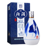 汾酒 青花20 清香型高度白酒 53度375ml 單瓶裝 商務(wù)送禮