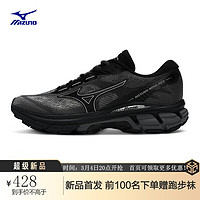 Mizuno美津浓24男女城市机能慢跑鞋支撑稳定运动跑步鞋NOVAMIX（多色可选）
