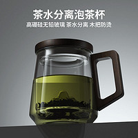 TiaNXI天喜观山茶水分离玻璃杯透明色520ml