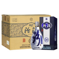 汾酒青花2053%vol清香型白酒500ml