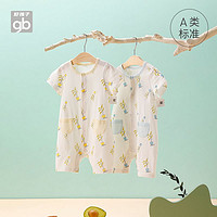 gb好孩子Goodbaby好孩子婴儿衣服新疆棉短袖婴儿连身衣夏薄新生儿衣服哈衣