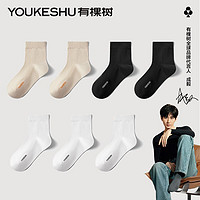 YOUKESHU有棵树女士中筒袜春夏款棉袜7双装