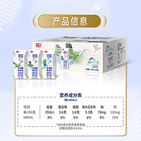 Bright光明优加A2β-酪蛋白儿童牛奶200ml*24盒