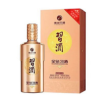 XIJIU习酒贵州金钻习酒53度酱香型白酒500ml单瓶礼盒装
