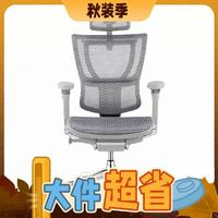 保友办公家具2代旗舰版人体工学椅电脑椅