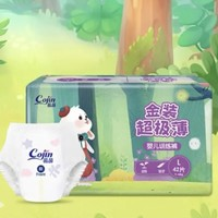 cojin茵茵金装超极薄拉拉裤L42/XL38/XXL34/XXXL30片