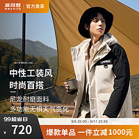 BOSIDENG波司登情侣款羽绒服7264/8056