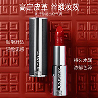 GIVENCHY纪梵希高定禁忌小羊皮唇膏N306