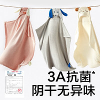 babycare婴儿绒款带帽浴巾带帽款-奶油里森熊（105*105cm）