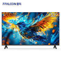 FFALCON雷鸟雀5SE43F185C液晶电视43英寸1080P24款